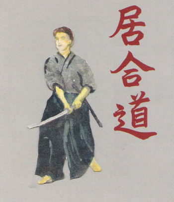 Shinai